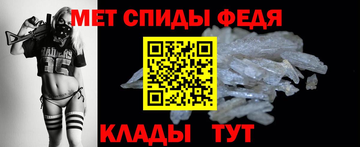 Амфетамин  Amphetamine Premium  Вход с VPN  Урюпинск 