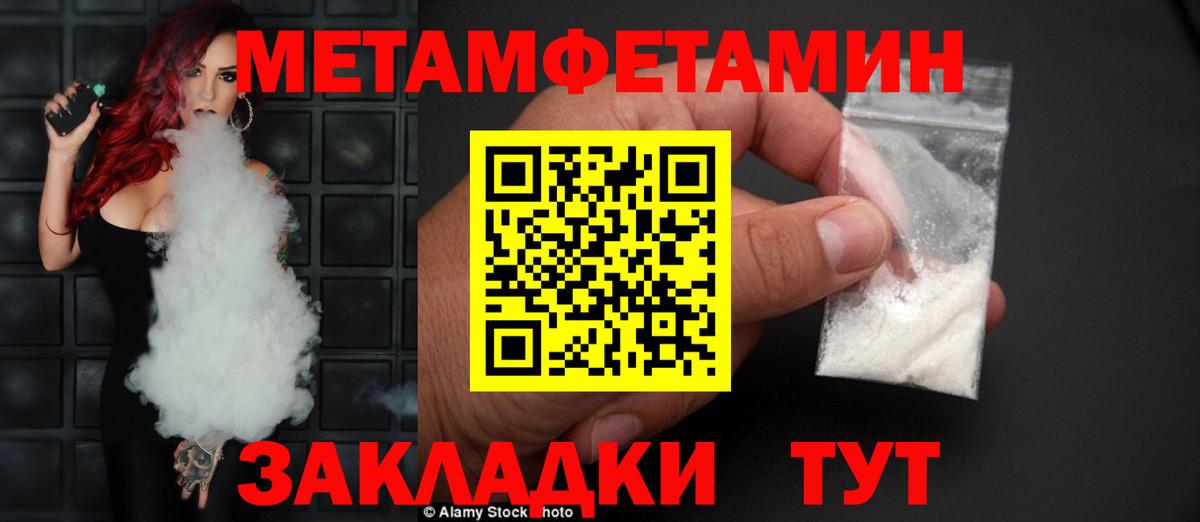 АМФЕТАМИН 98% Урюпинск