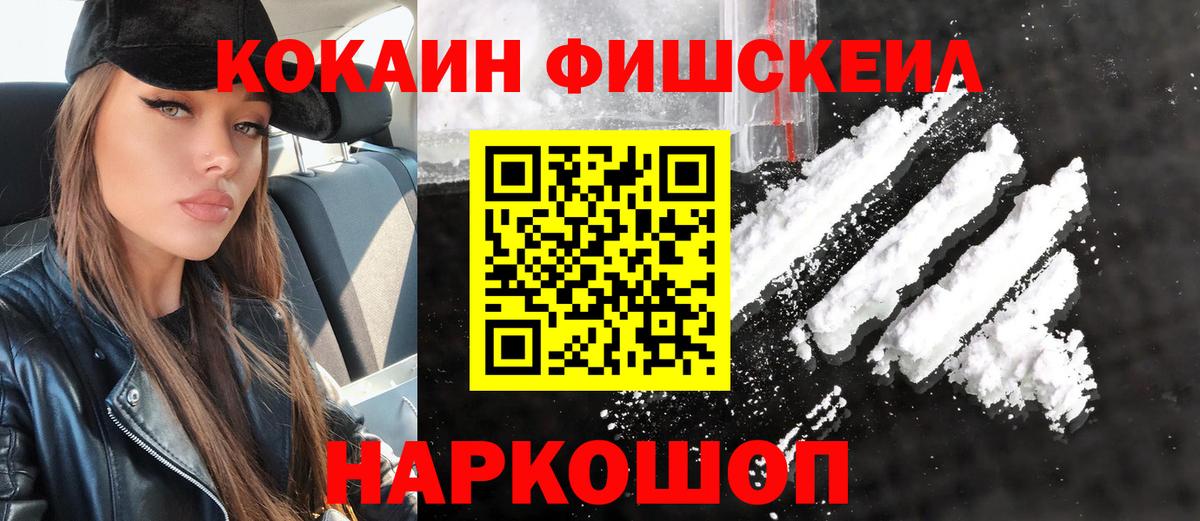 COCAIN 98% Урюпинск