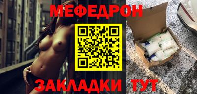 мефедрон VHQ Бузулук