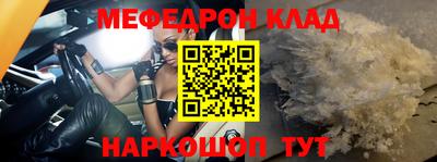 СК Бугуруслан