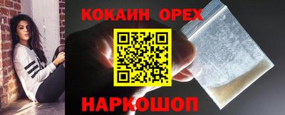 СК Бугуруслан