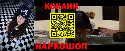 мефедрон VHQ Бузулук