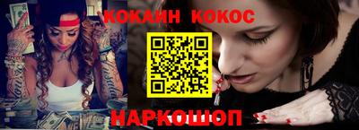 мефедрон VHQ Бузулук