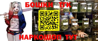 мефедрон VHQ Бузулук