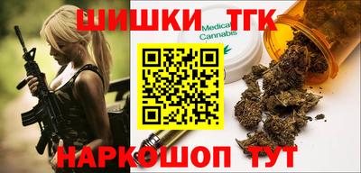 герыч Будённовск