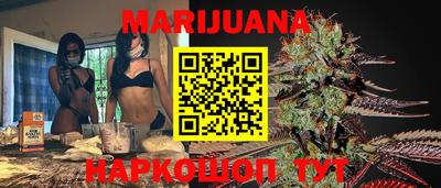 герыч Будённовск