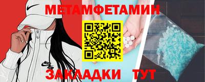мефедрон VHQ Бузулук