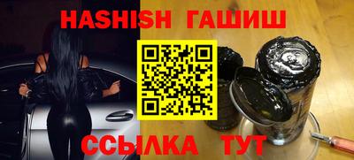 герыч Будённовск