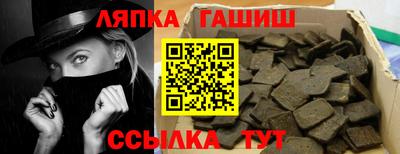 герыч Будённовск